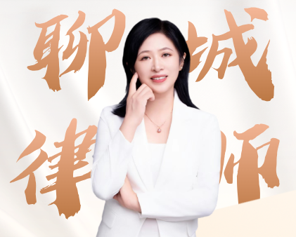 济宁律师